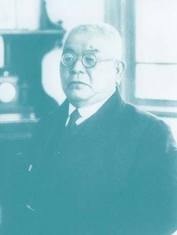 Китасато Сибасабуро