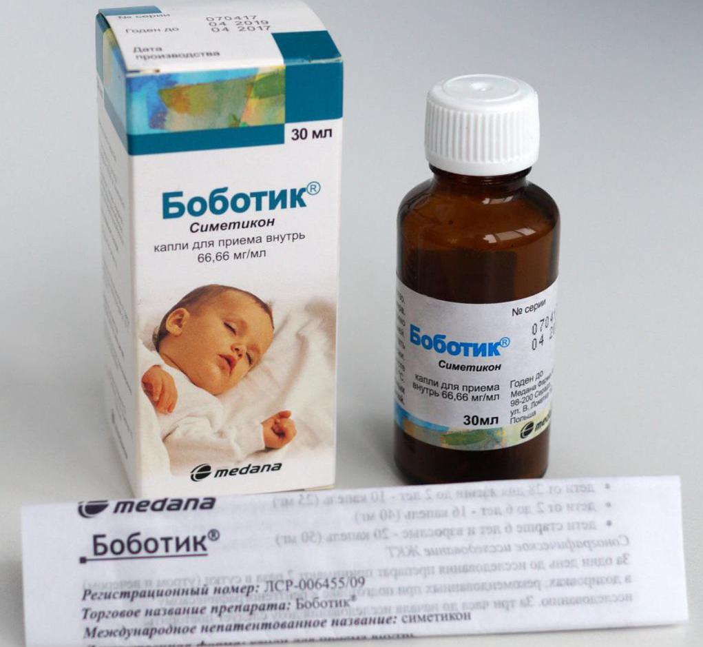 препарат "Боботик" для новорожденных