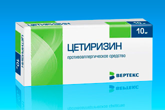 Препарат Цетиризин