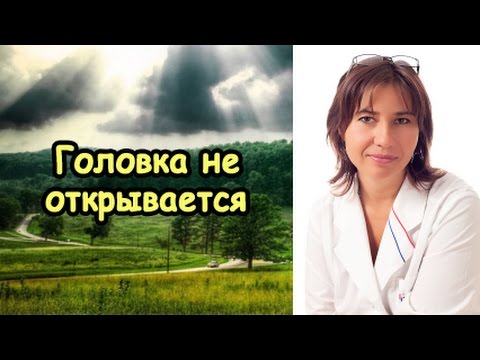 Обрезания Обрезания