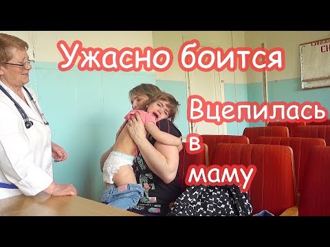 VLOG Алиса стала бояться врачей. Заболела. Температура.