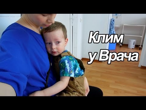 VLOG: Прививка в 1,5 года / Танцы / Игры с Климом / Странная женщина