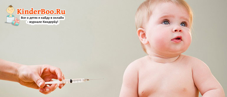 Ставить ли прививку АКДС ребенку