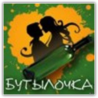 https://serpantinidey.ru/Эротические конкурсы для взрослых.